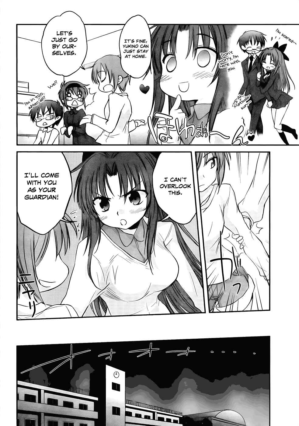 Page 7 Chapter 16 Otomari Honey