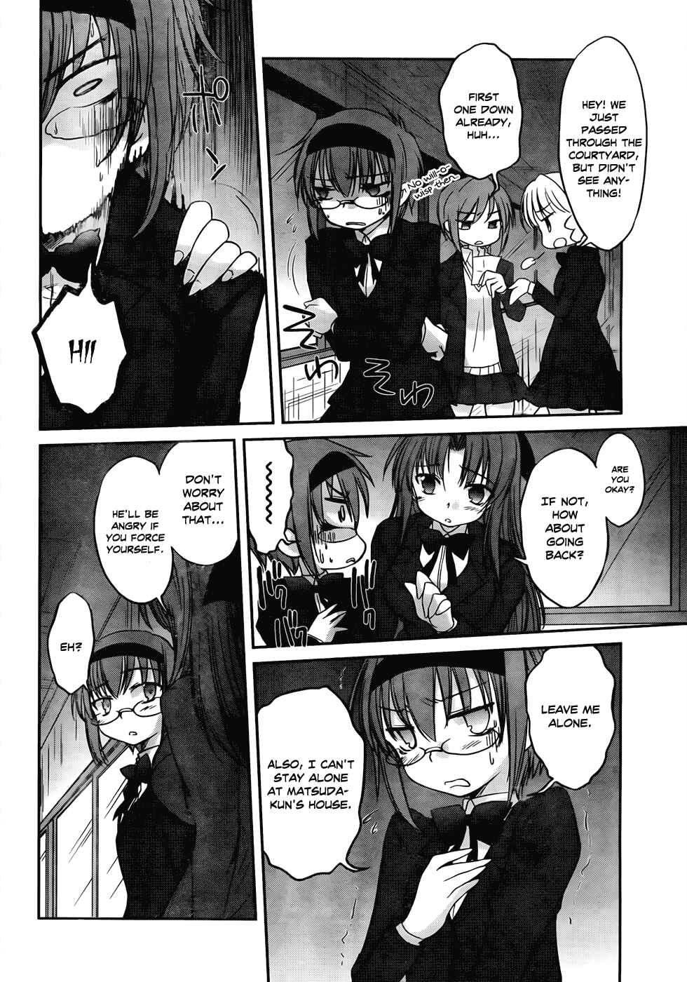 Page 9 Chapter 16 Otomari Honey