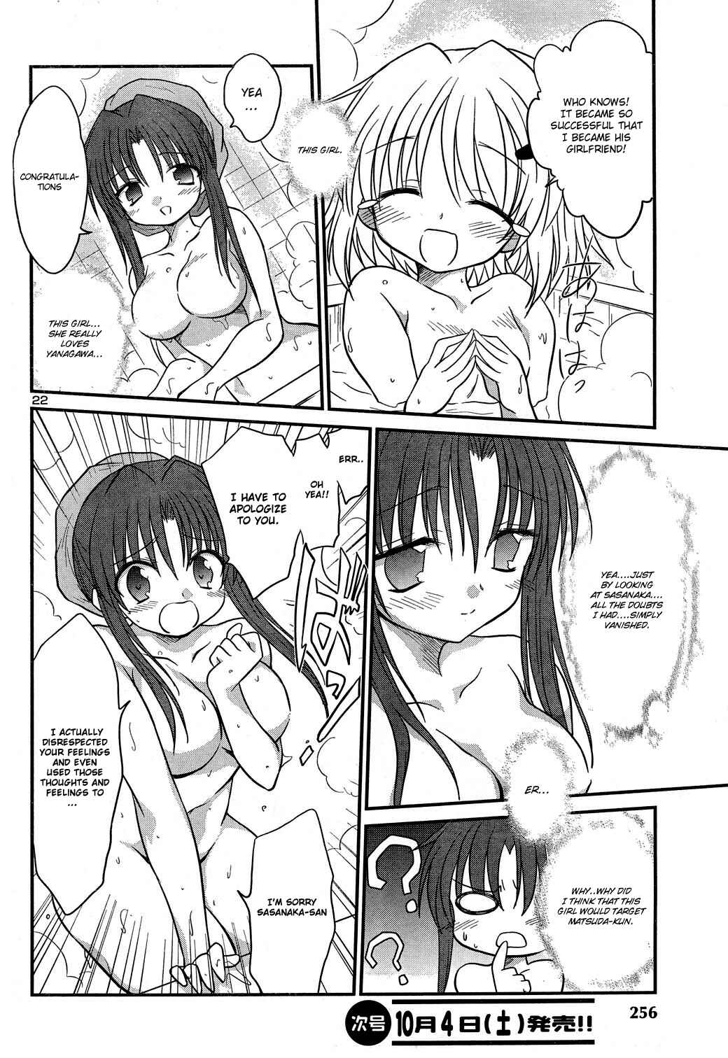 Page 22 Chapter 9 Otomari Honey