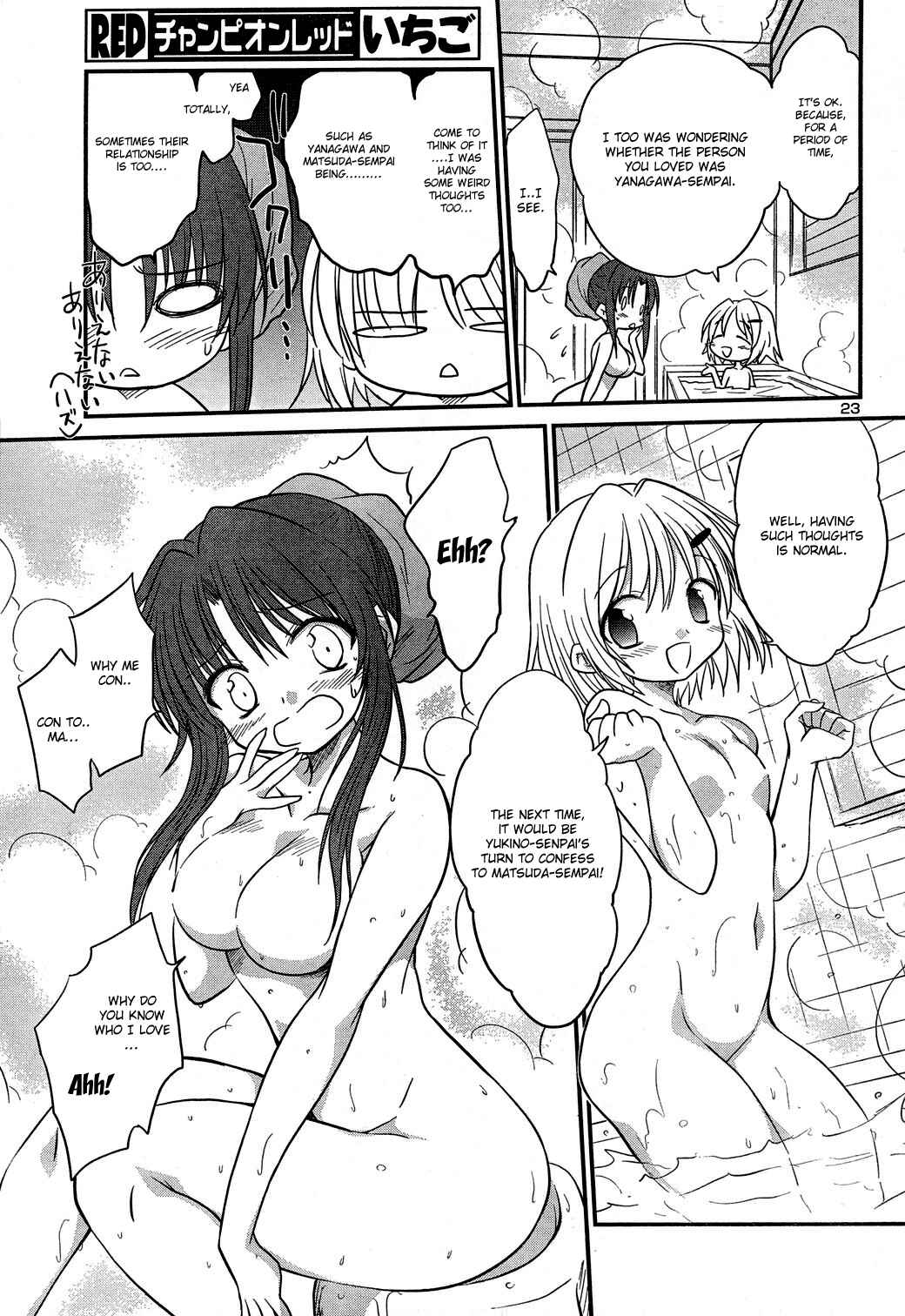 Page 23 Chapter 9 Otomari Honey