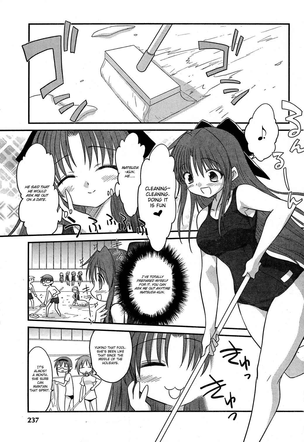 Page 3 Chapter 9 Otomari Honey