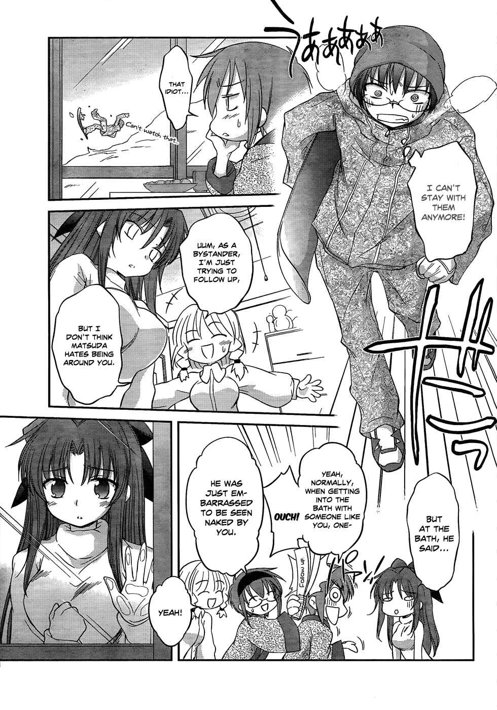 Page 14 Chapter 18 Otomari Honey