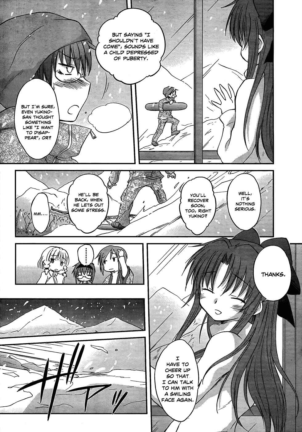 Page 15 Chapter 18 Otomari Honey