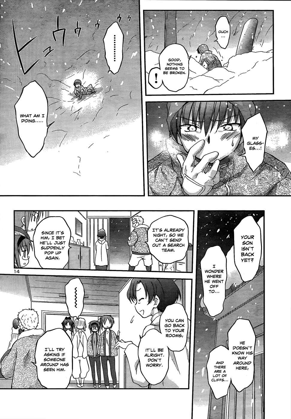 Page 17 Chapter 18 Otomari Honey