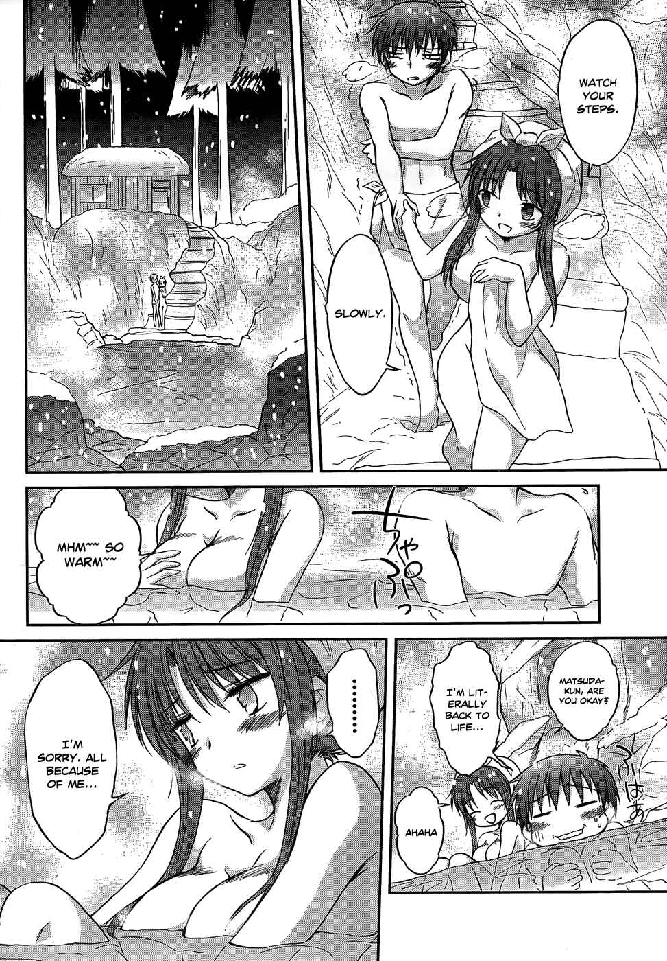 Page 23 Chapter 18 Otomari Honey