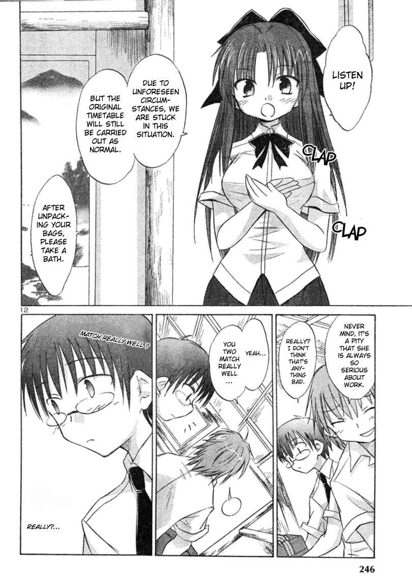 Page 12 Chapter 4 Otomari Honey