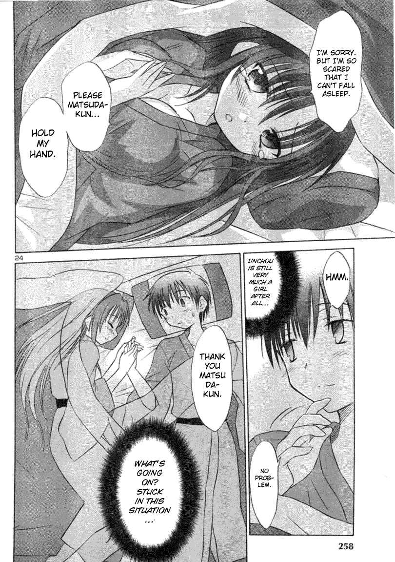 Page 24 Chapter 4 Otomari Honey