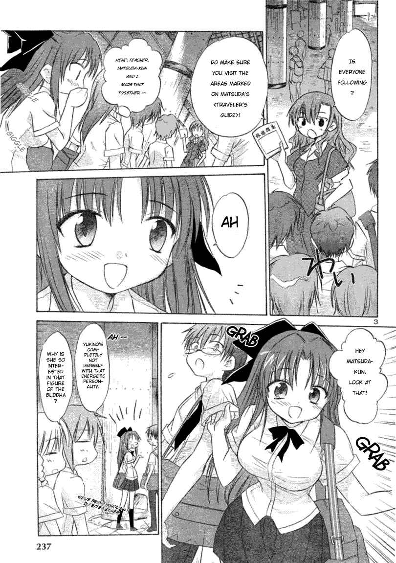 Page 3 Chapter 4 Otomari Honey