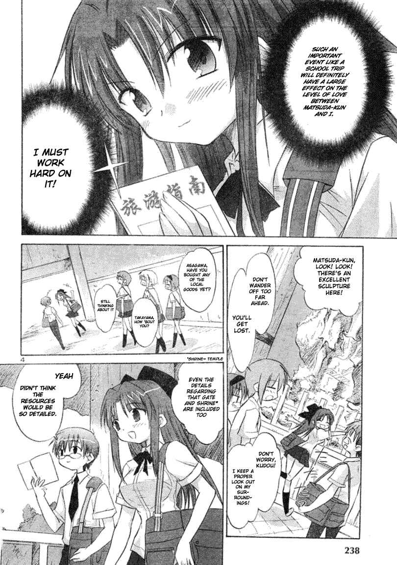 Page 4 Chapter 4 Otomari Honey