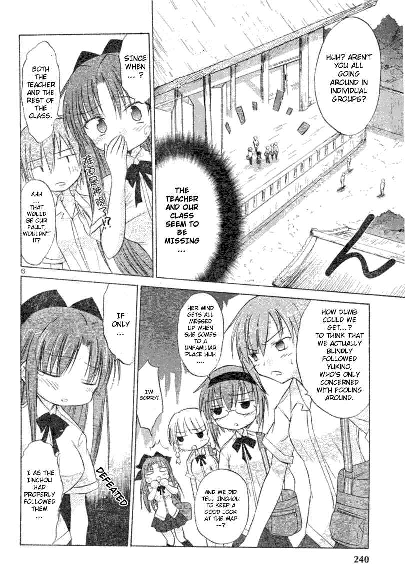 Page 6 Chapter 4 Otomari Honey