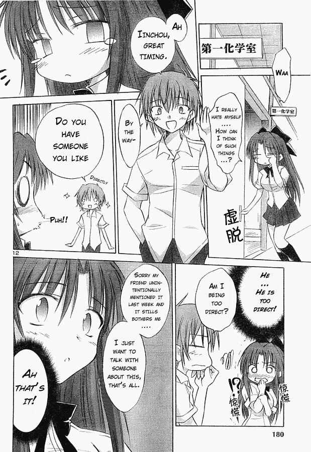 Page 12 Chapter 5 Otomari Honey