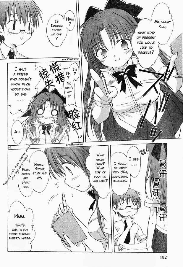 Page 14 Chapter 5 Otomari Honey