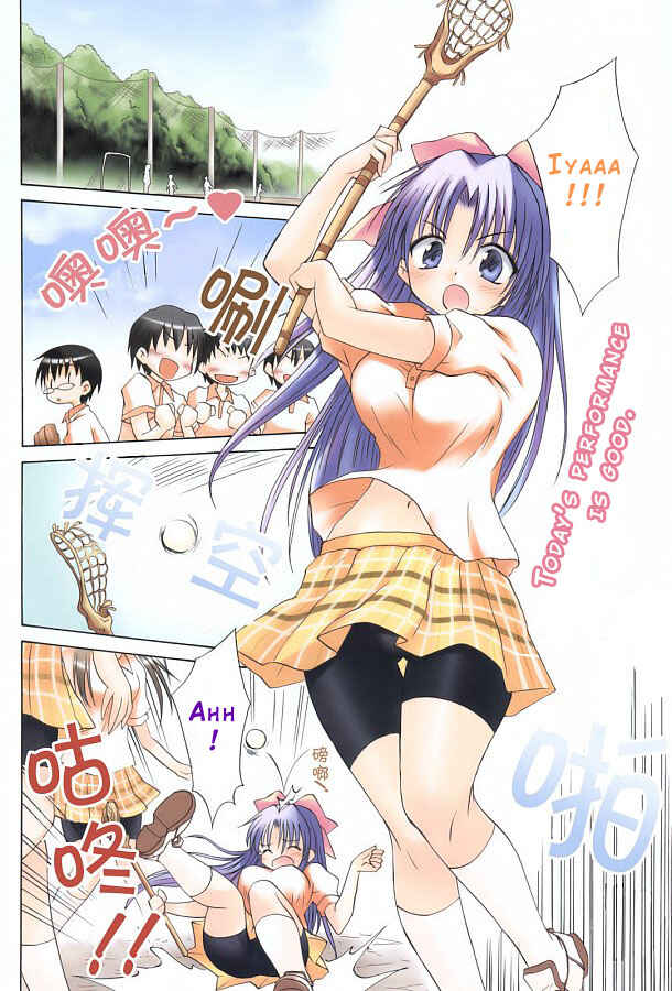 Page 2 Chapter 5 Otomari Honey