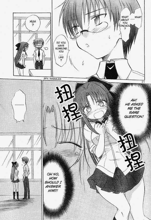 Page 21 Chapter 5 Otomari Honey