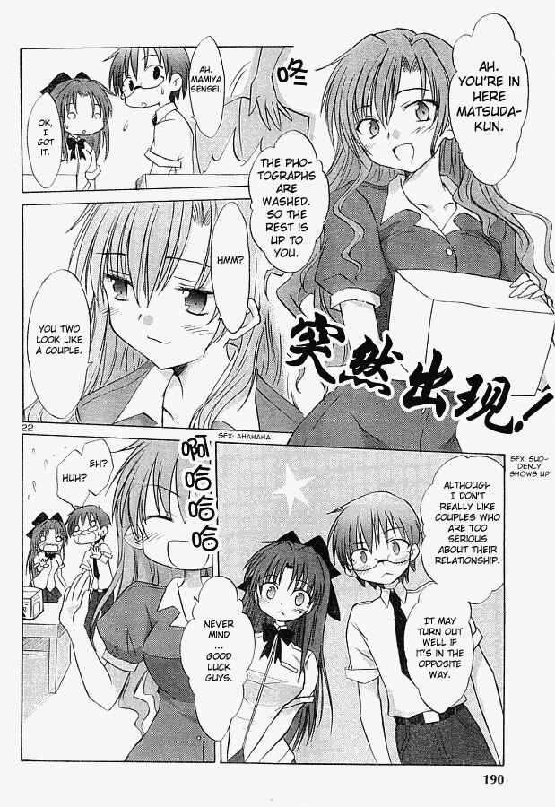 Page 22 Chapter 5 Otomari Honey