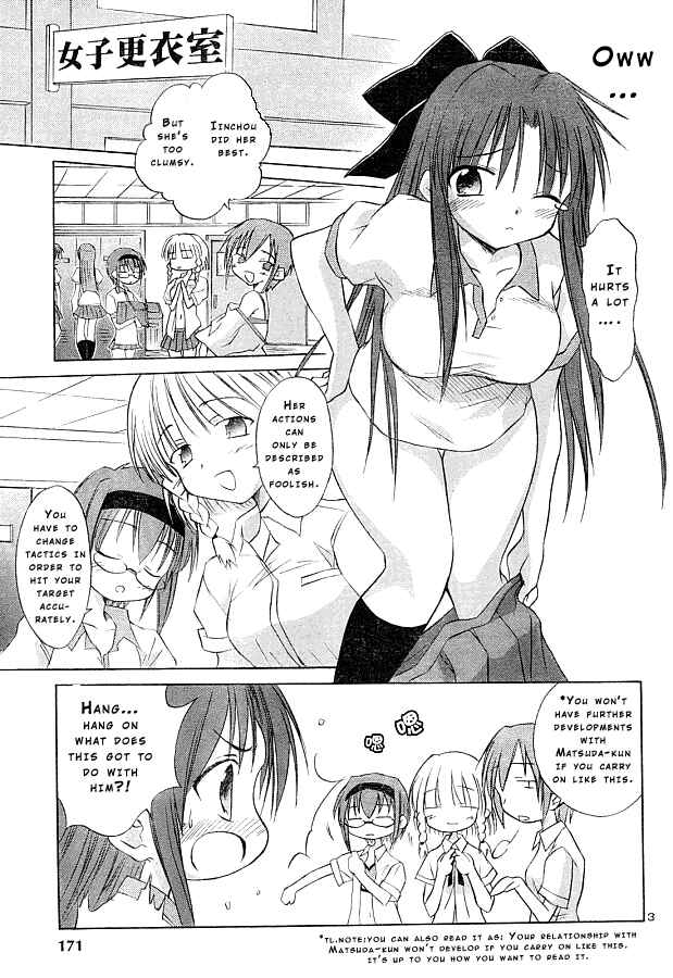 Page 3 Chapter 5 Otomari Honey