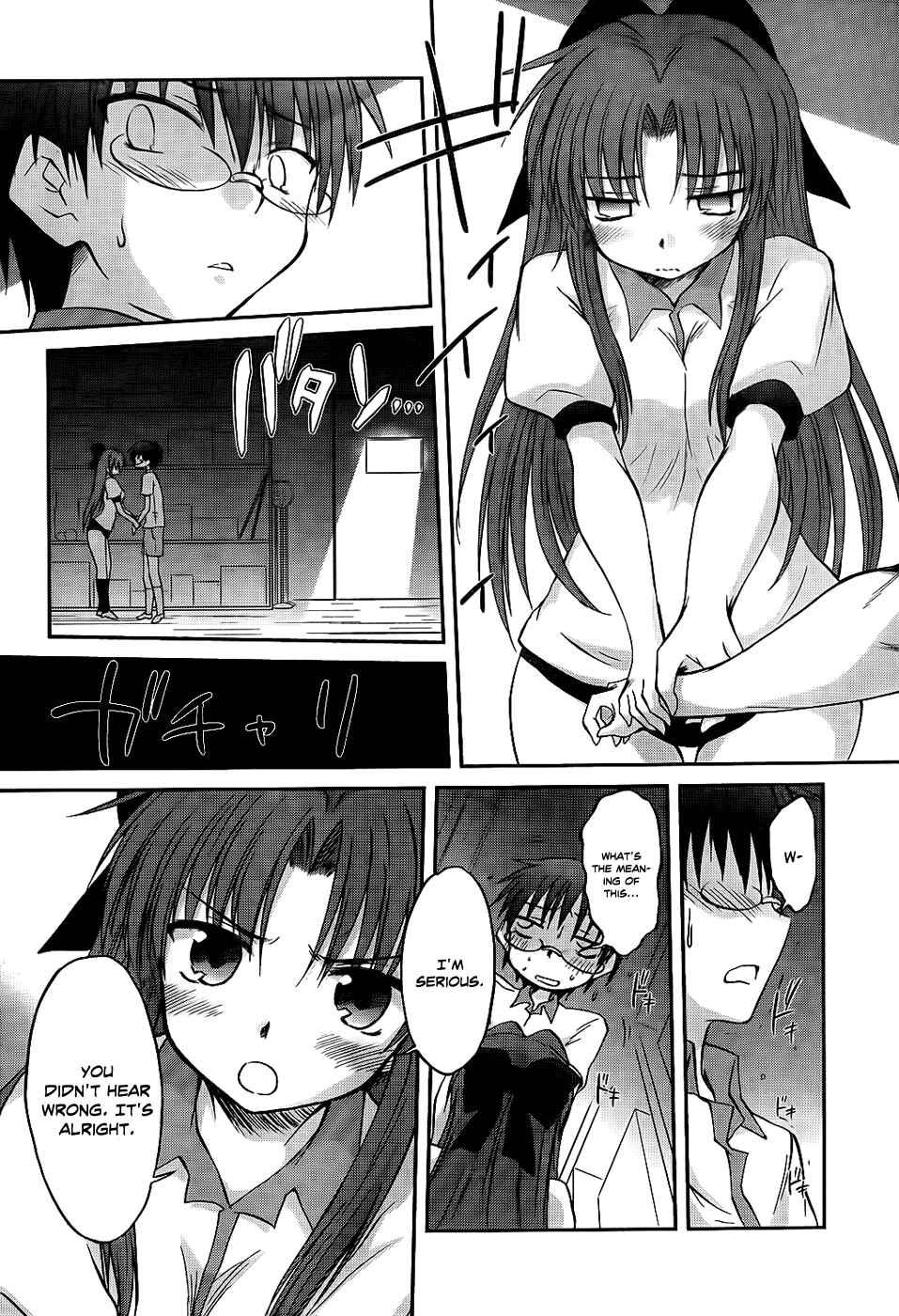 Page 19 Chapter 17 Otomari Honey