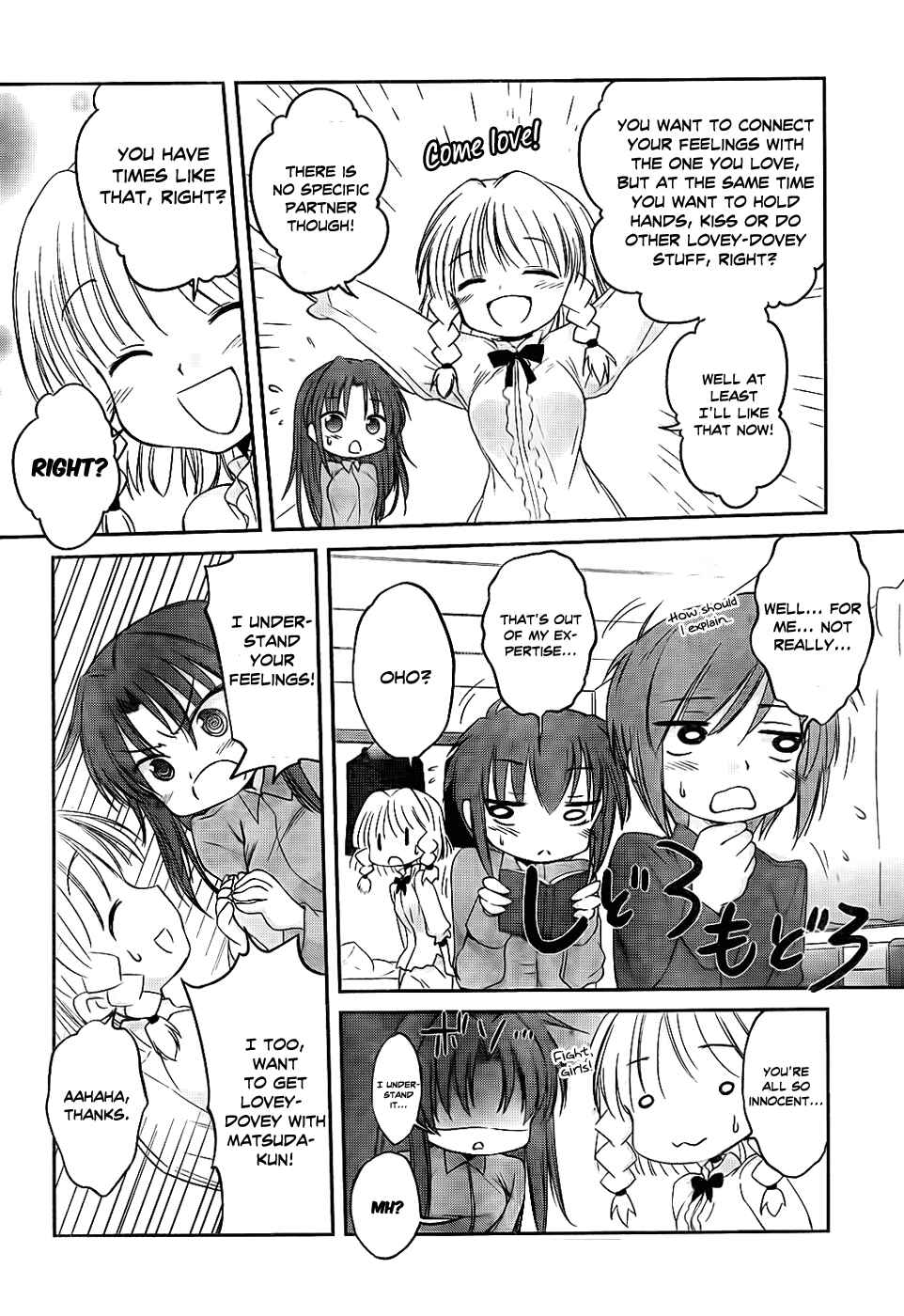 Page 9 Chapter 17 Otomari Honey