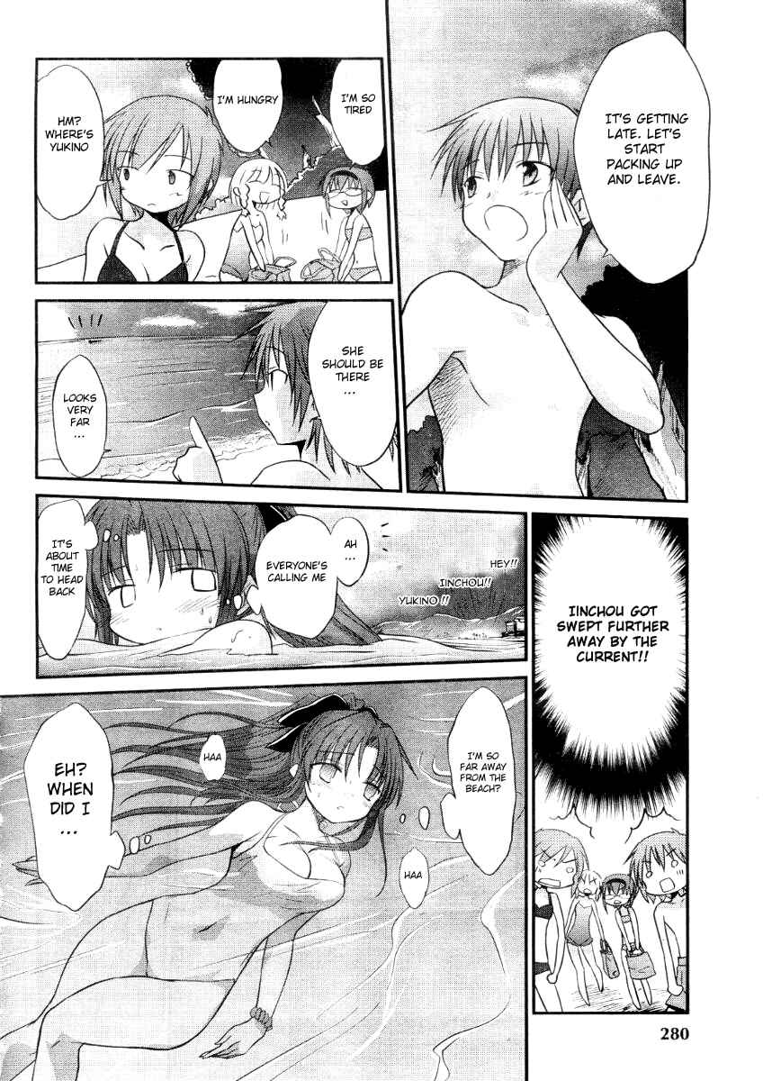 Page 14 Chapter 7 Otomari Honey
