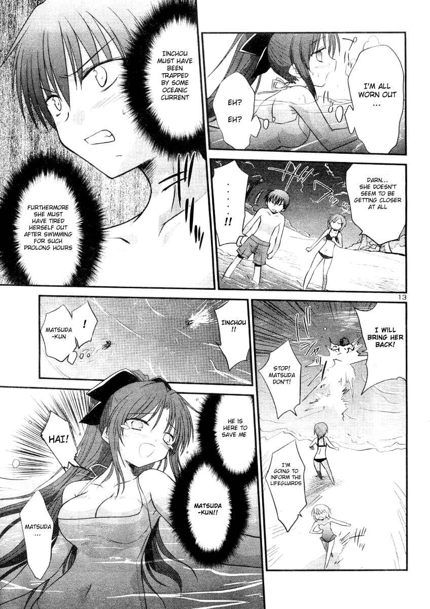 Page 15 Chapter 7 Otomari Honey