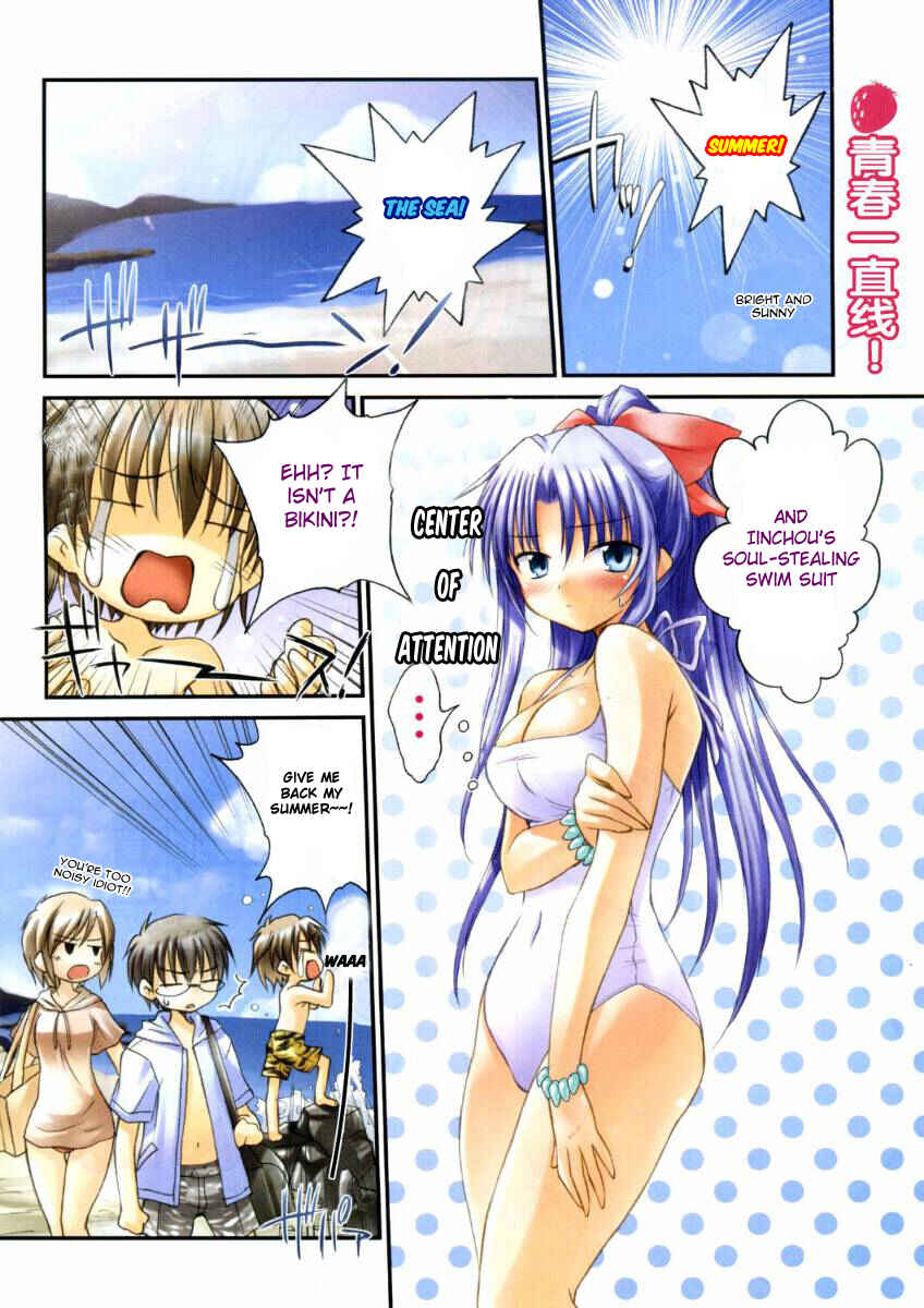 Page 2 Chapter 7 Otomari Honey