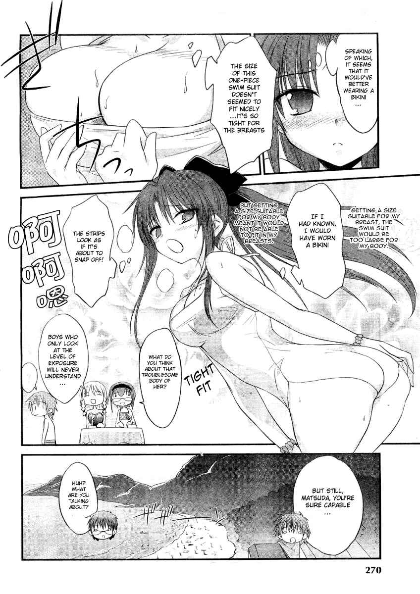 Page 4 Chapter 7 Otomari Honey