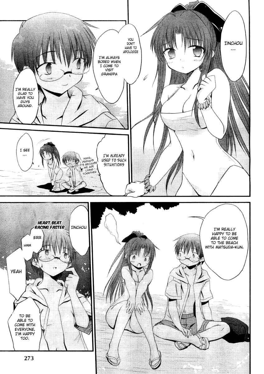 Page 7 Chapter 7 Otomari Honey