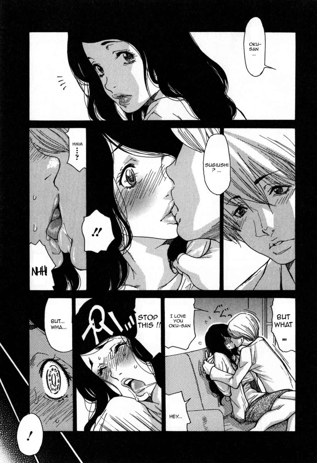 Page 1 Chapter 6 Breast of Wife