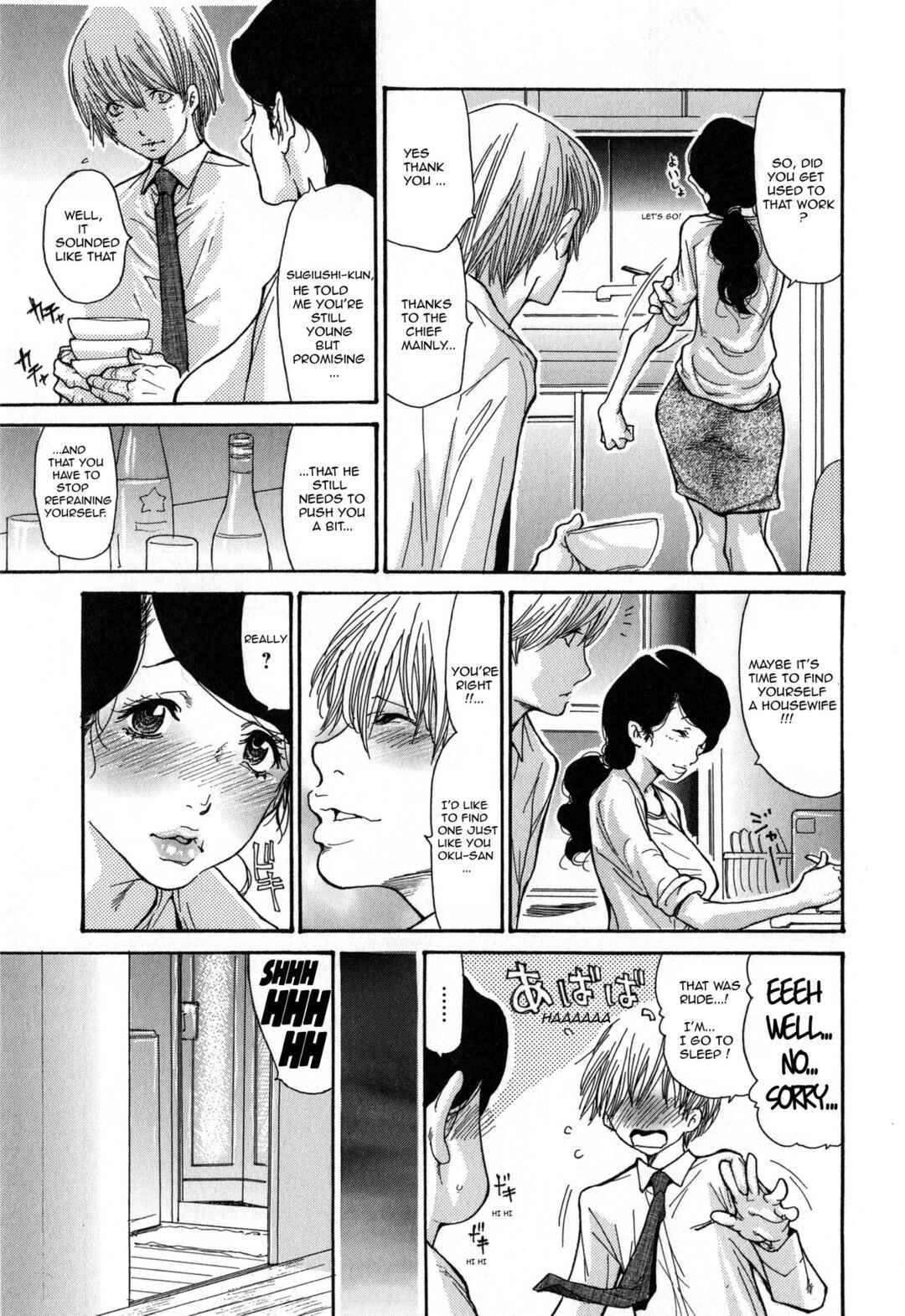 Page 3 Chapter 6 Breast of Wife