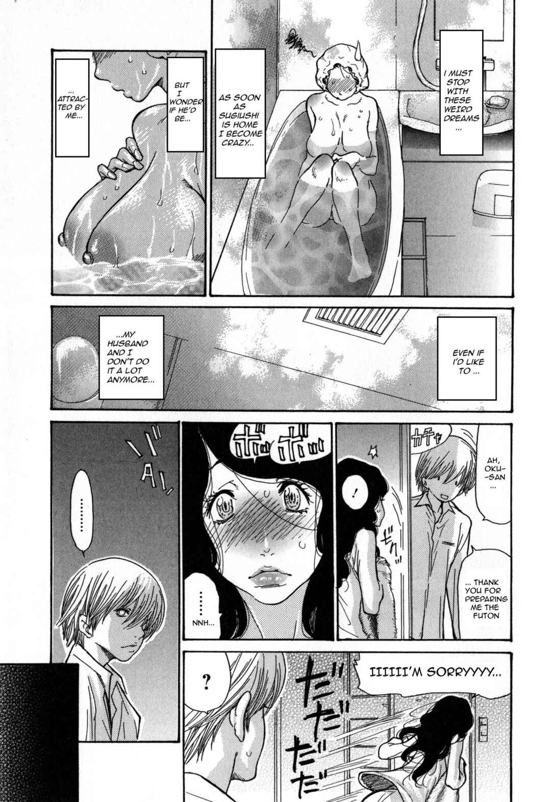 Page 7 Chapter 6 Breast of Wife