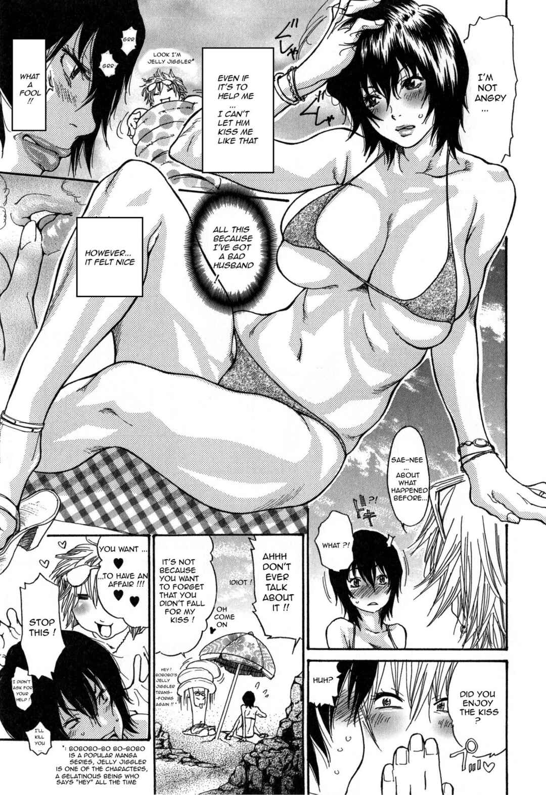 Page 5 Chapter 9 Breast of Wife