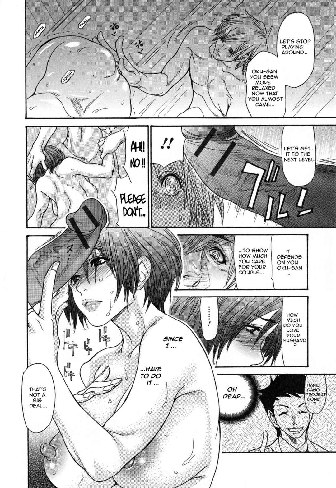 Page 14 Chapter 3 Breast of Wife