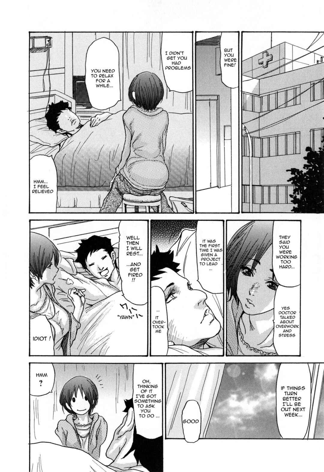 Page 4 Chapter 3 Breast of Wife