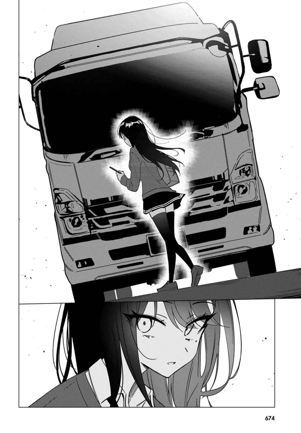 Page 2 Chapter Unknown_8ba8 Multiverse no Watashi, Koishite Ii desu ka? (Pre-Serialization)