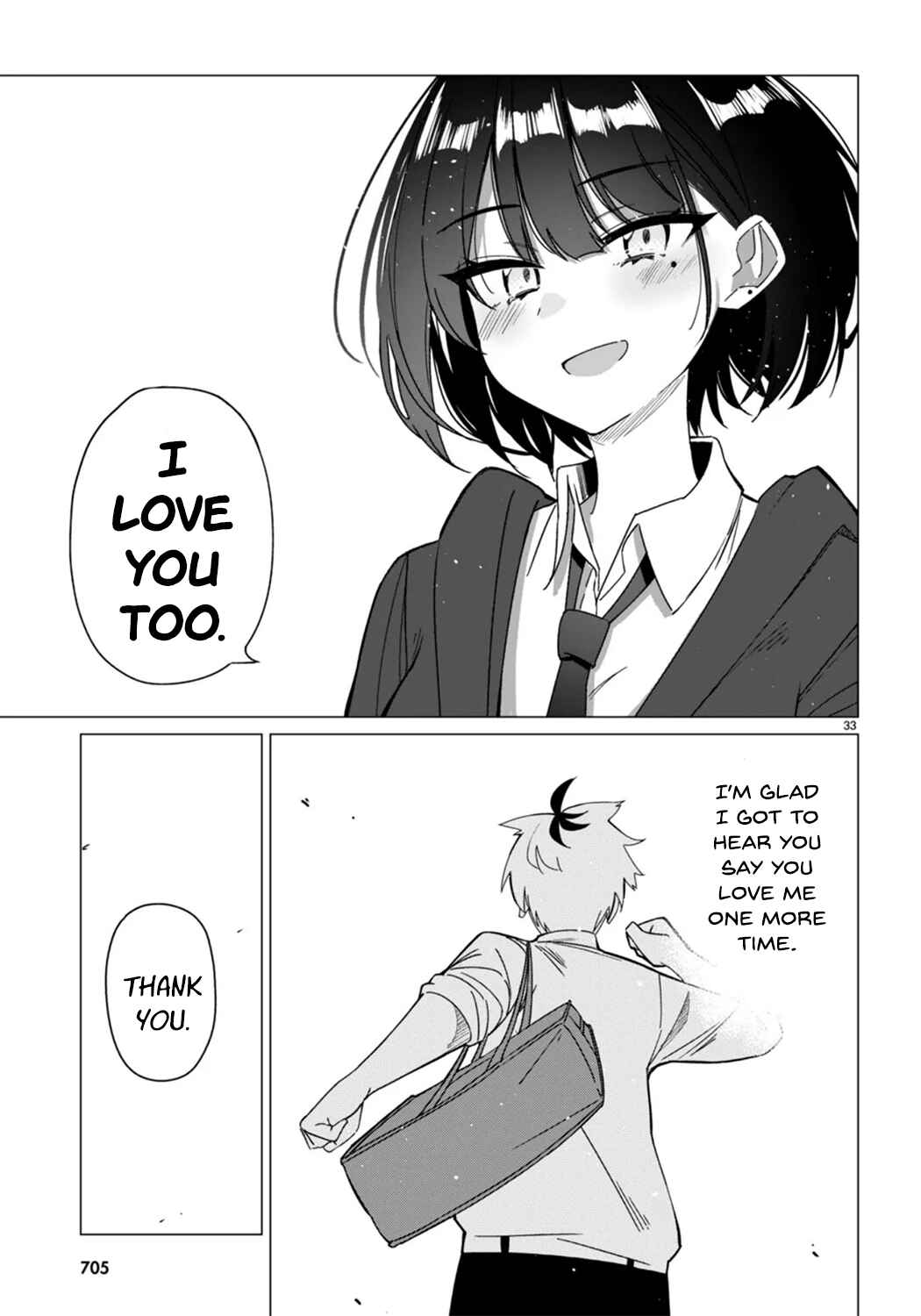 Page 33 Chapter Unknown_8ba8 Multiverse no Watashi, Koishite Ii desu ka? (Pre-Serialization)