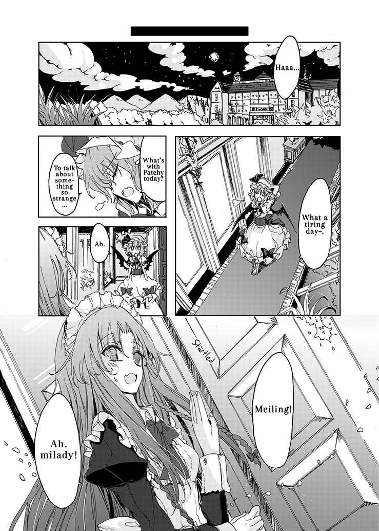 Page 19 Chapter 1 Touhou Project - Rest In Peace (Web) (Doujinshi)