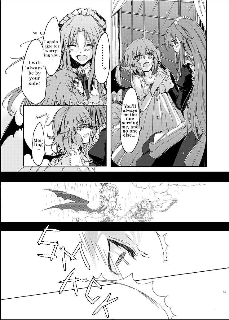 Page 23 Chapter 1 Touhou Project - Rest In Peace (Web) (Doujinshi)