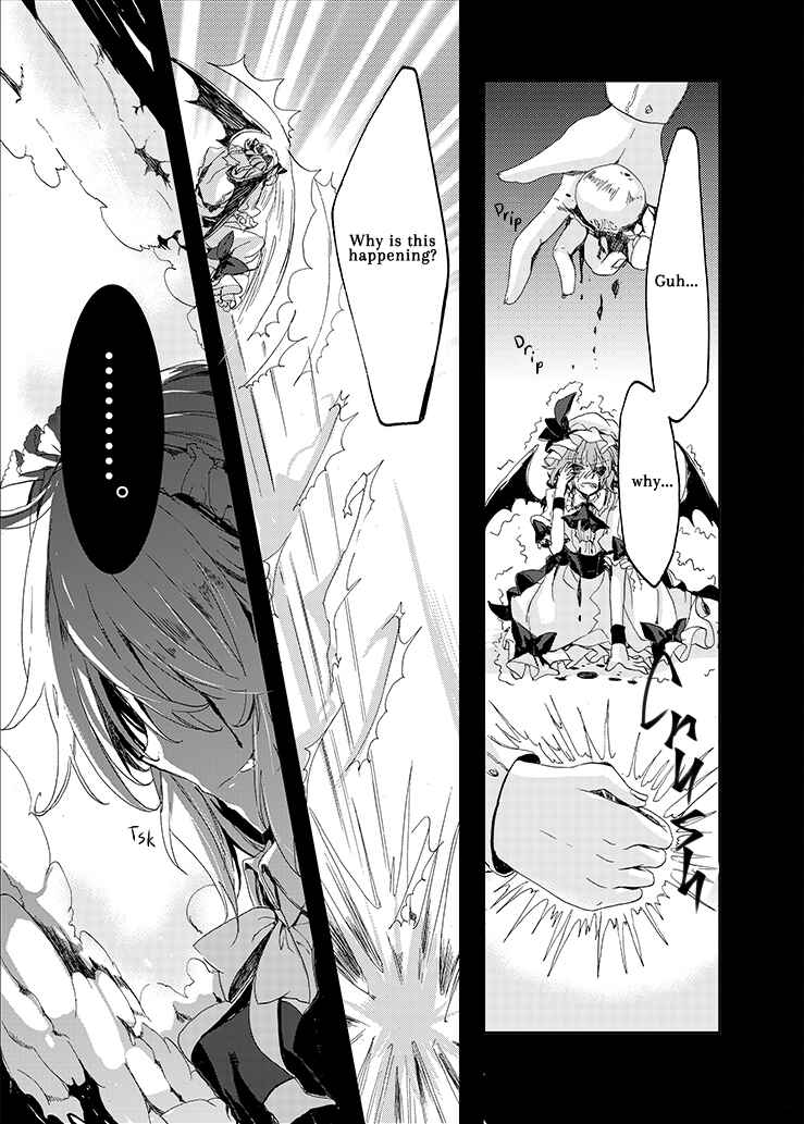 Page 45 Chapter 1 Touhou Project - Rest In Peace (Web) (Doujinshi)