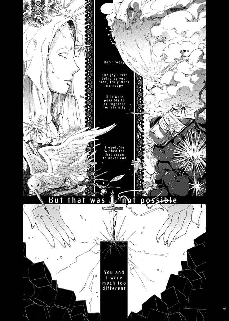 Page 5 Chapter 1 Touhou Project - Rest In Peace (Web) (Doujinshi)
