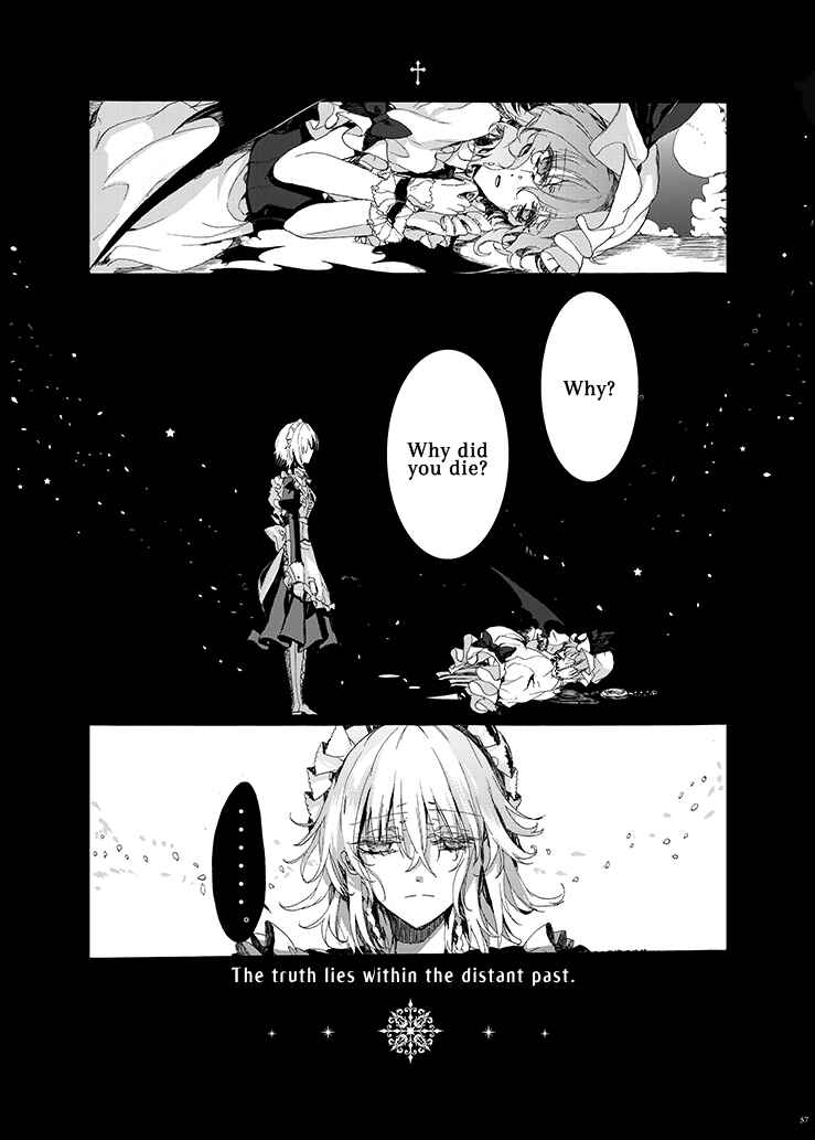 Page 50 Chapter 1 Touhou Project - Rest In Peace (Web) (Doujinshi)