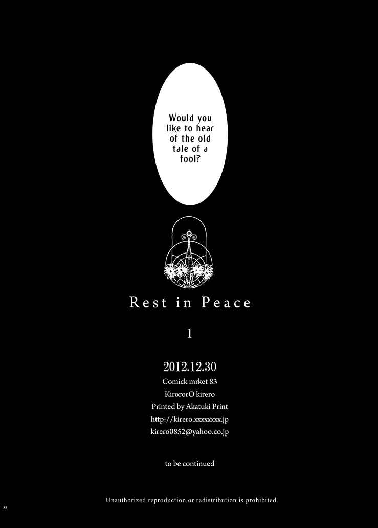 Page 51 Chapter 1 Touhou Project - Rest In Peace (Web) (Doujinshi)