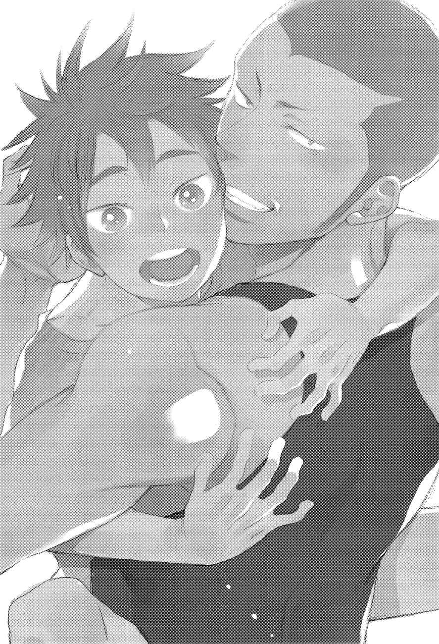 Page 3 Chapter Unknown_2546 Haikyu!! - Natsu no Kedamono (Doujinshi)