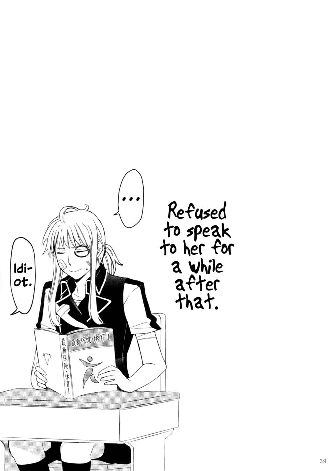 Page 38 Chapter Unknown_243e Hayate x Blade - Meteora (Doujinshi)