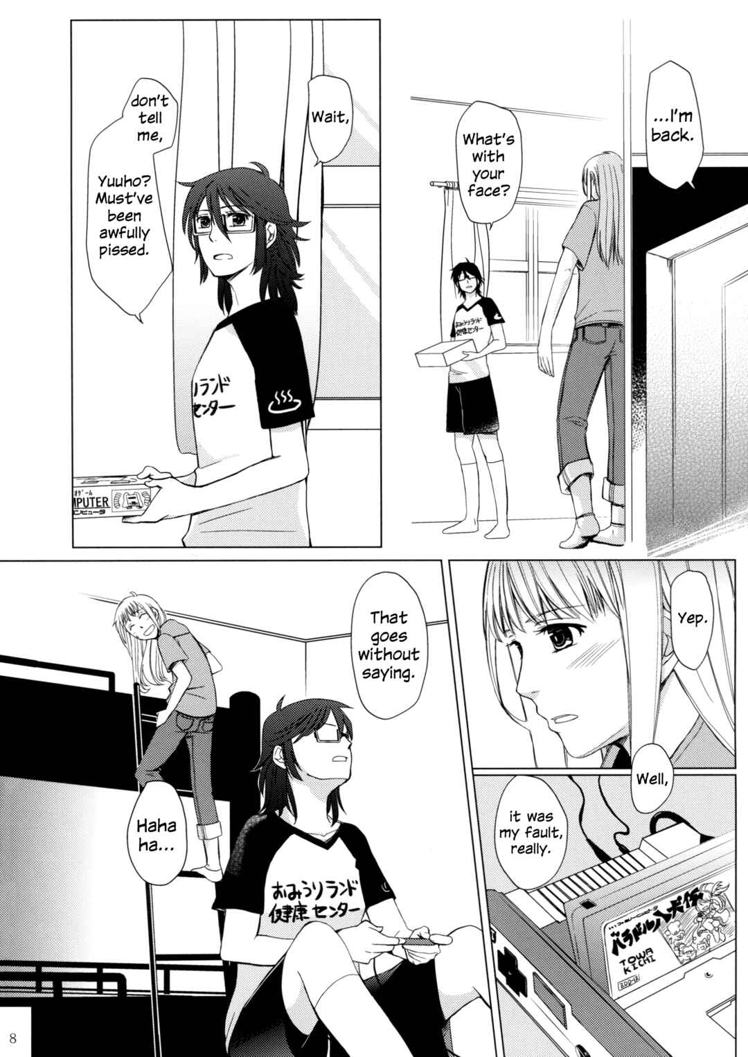 Page 7 Chapter Unknown_243e Hayate x Blade - Meteora (Doujinshi)