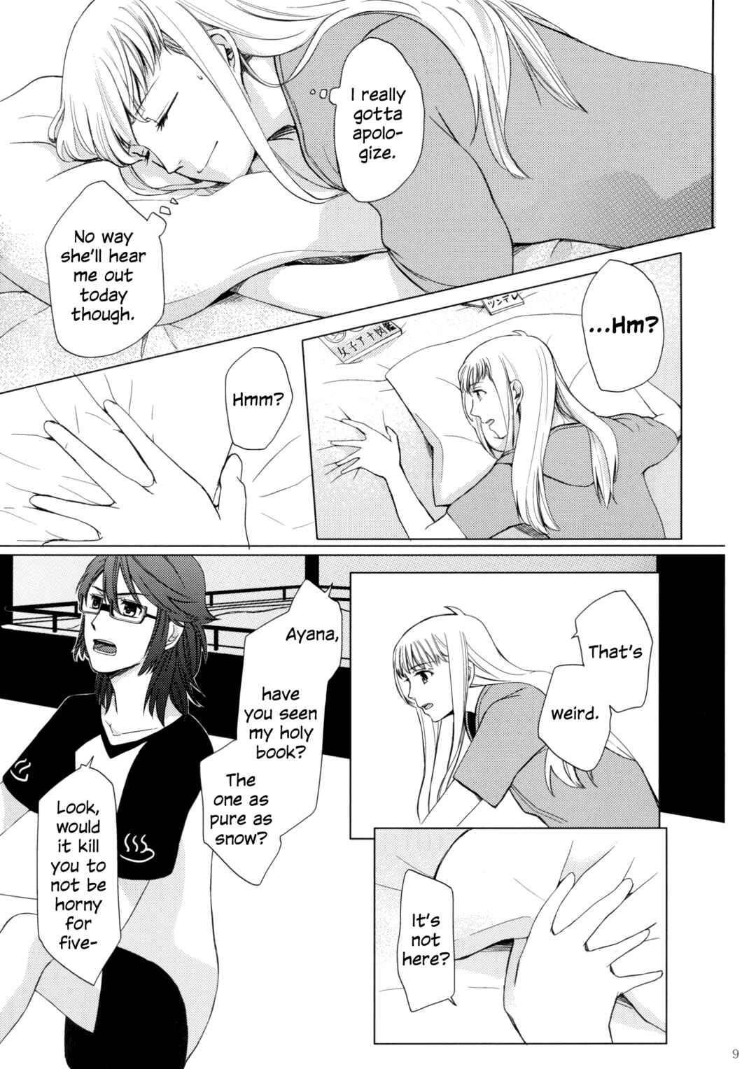 Page 8 Chapter Unknown_243e Hayate x Blade - Meteora (Doujinshi)