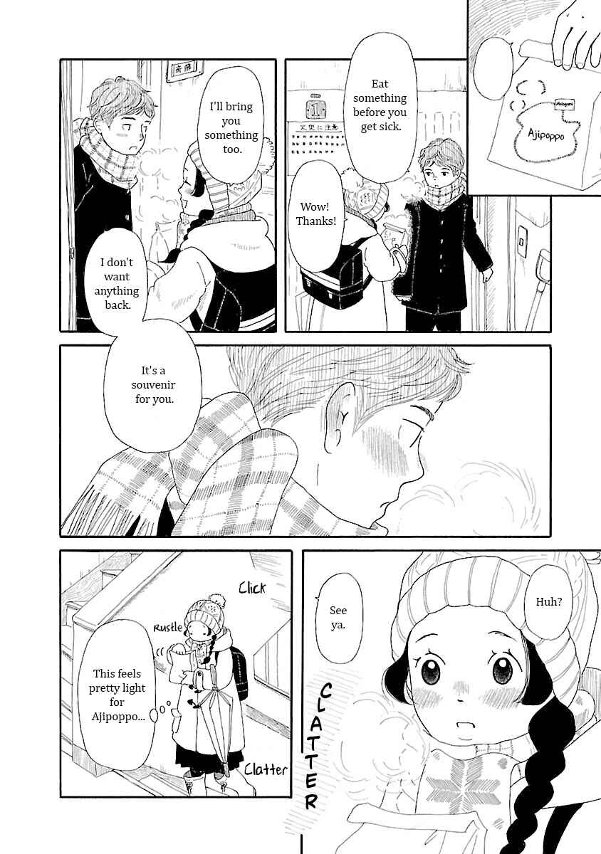 Page 26 Chapter 8 Chicha Koi Nikki