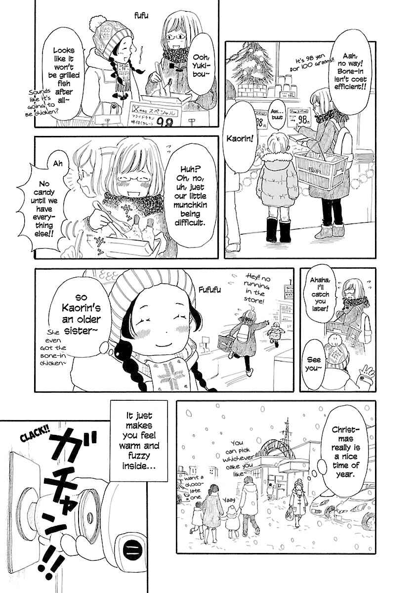 Page 10 Chapter 6 Chicha Koi Nikki