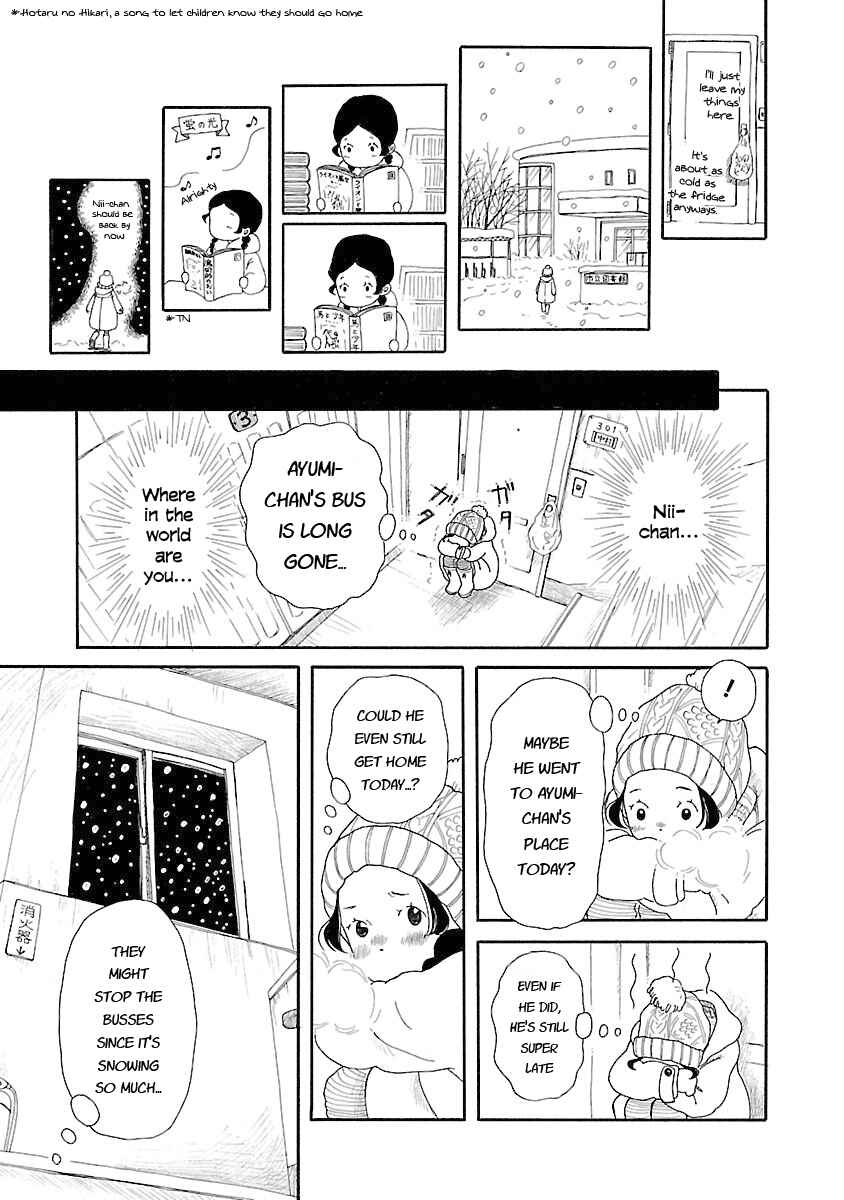 Page 12 Chapter 6 Chicha Koi Nikki