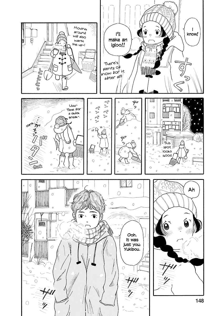 Page 13 Chapter 6 Chicha Koi Nikki