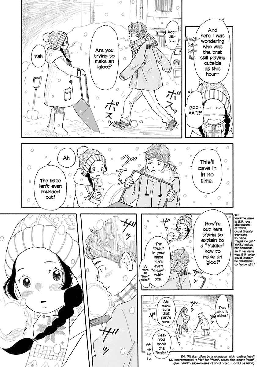 Page 14 Chapter 6 Chicha Koi Nikki